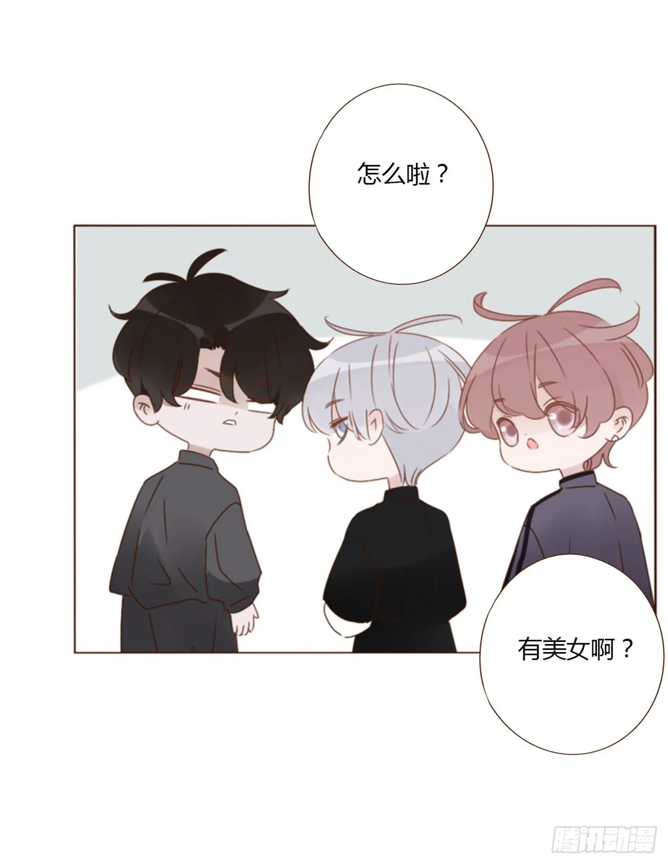六十六章 殷主簿1 第27页