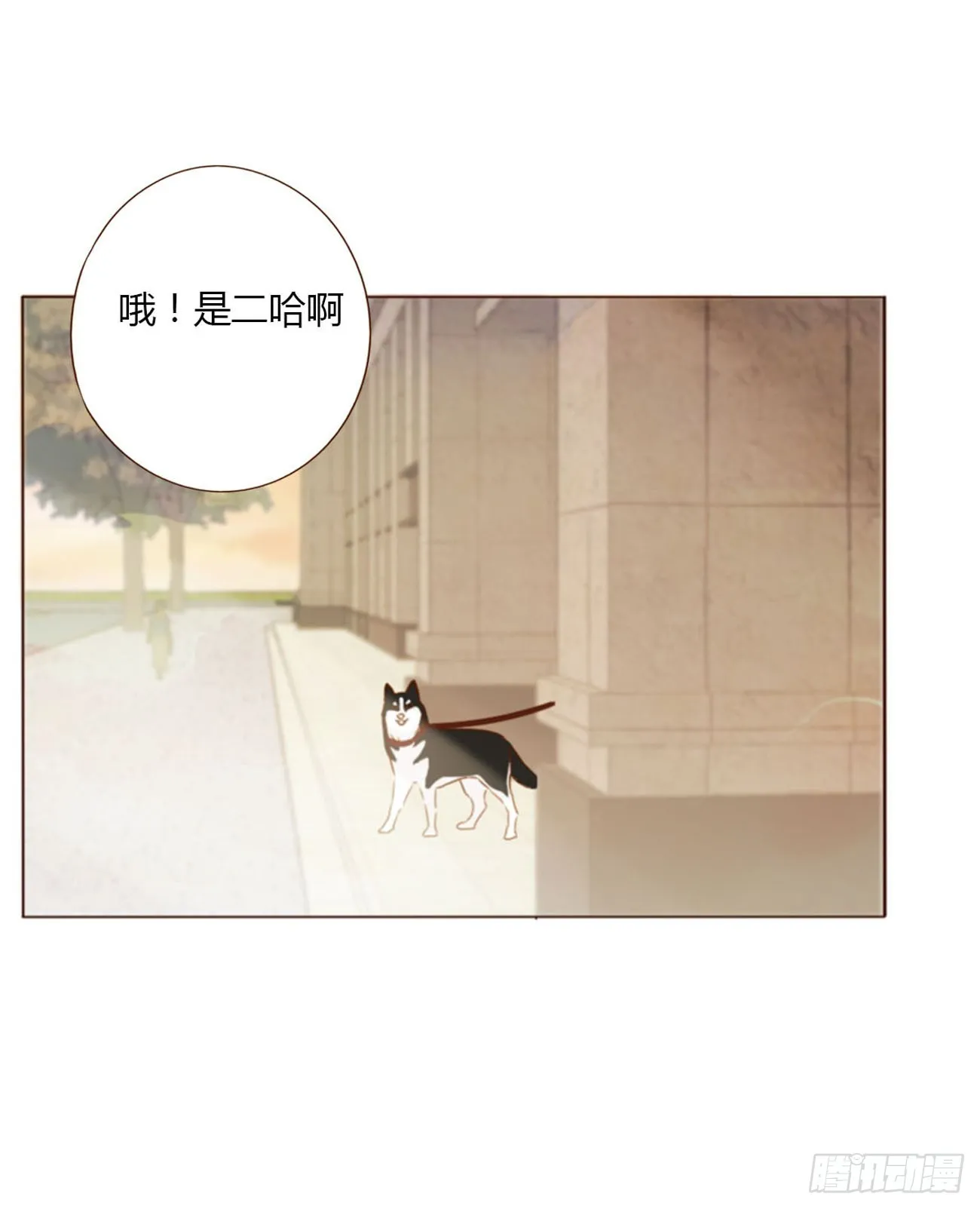 六十六章 殷主簿1 第28页