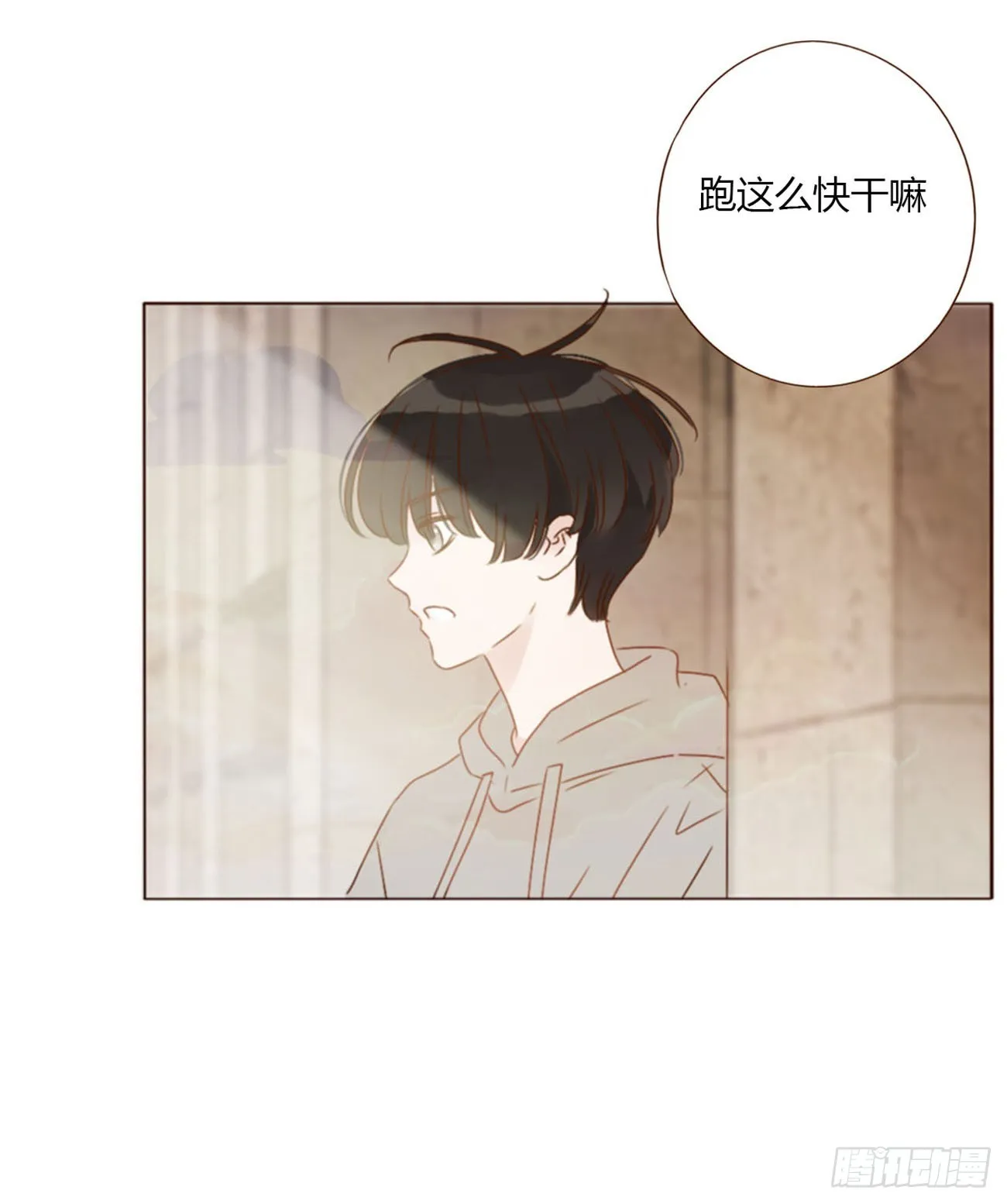六十六章 殷主簿1 第29页