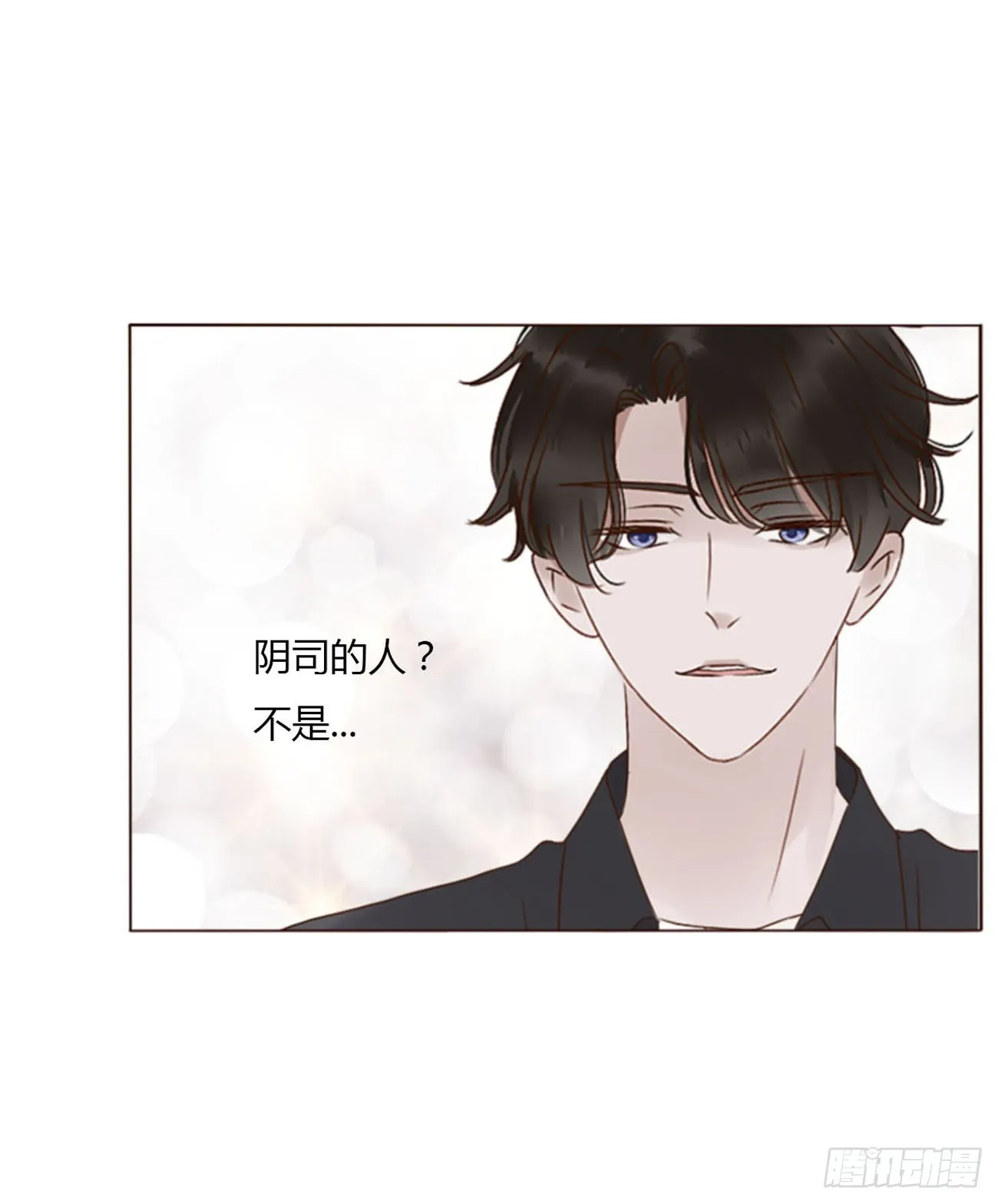 六十六章 殷主簿1 第31页