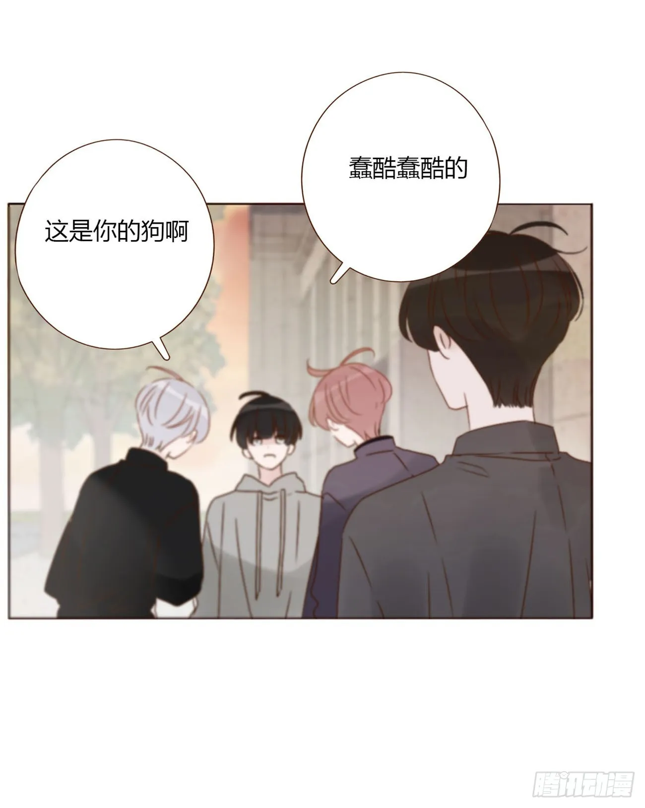 六十六章 殷主簿1 第32页