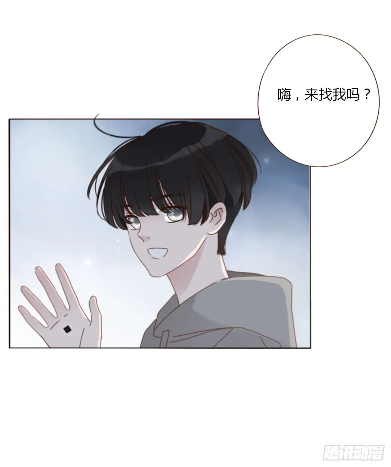 六十六章 殷主簿1 第40页