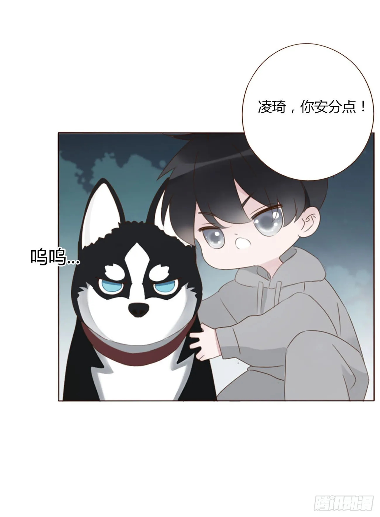 六十七章 殷主簿2 第4页