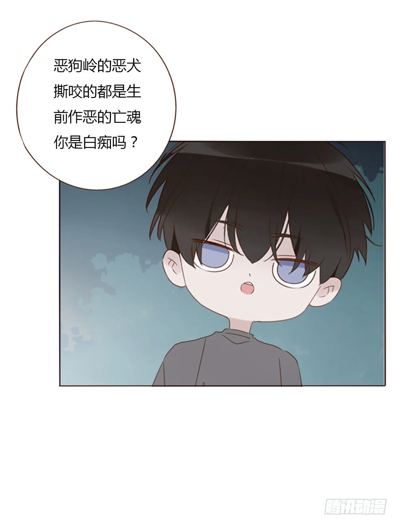 六十七章 殷主簿2 第10页