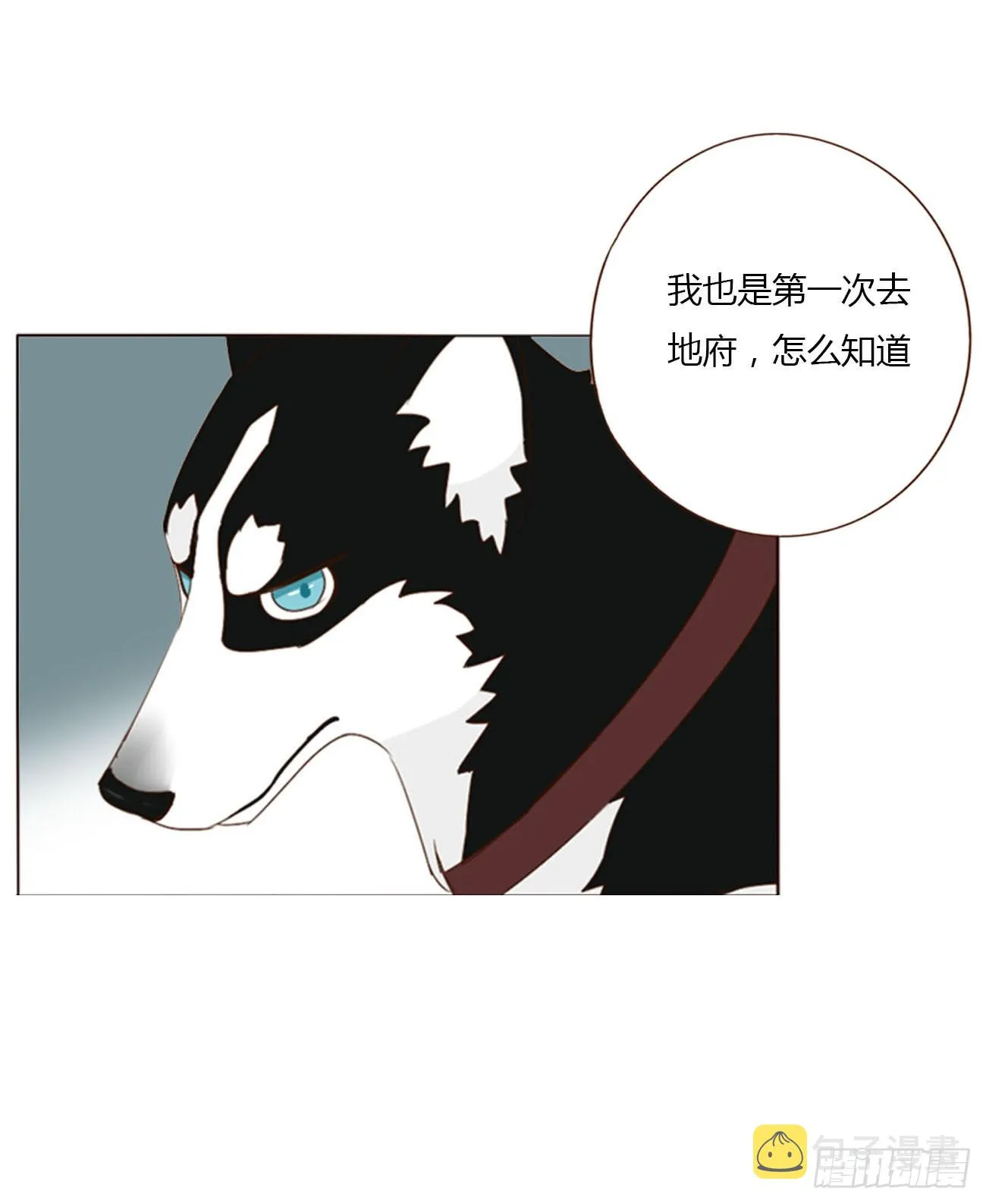 六十七章 殷主簿2 第11页