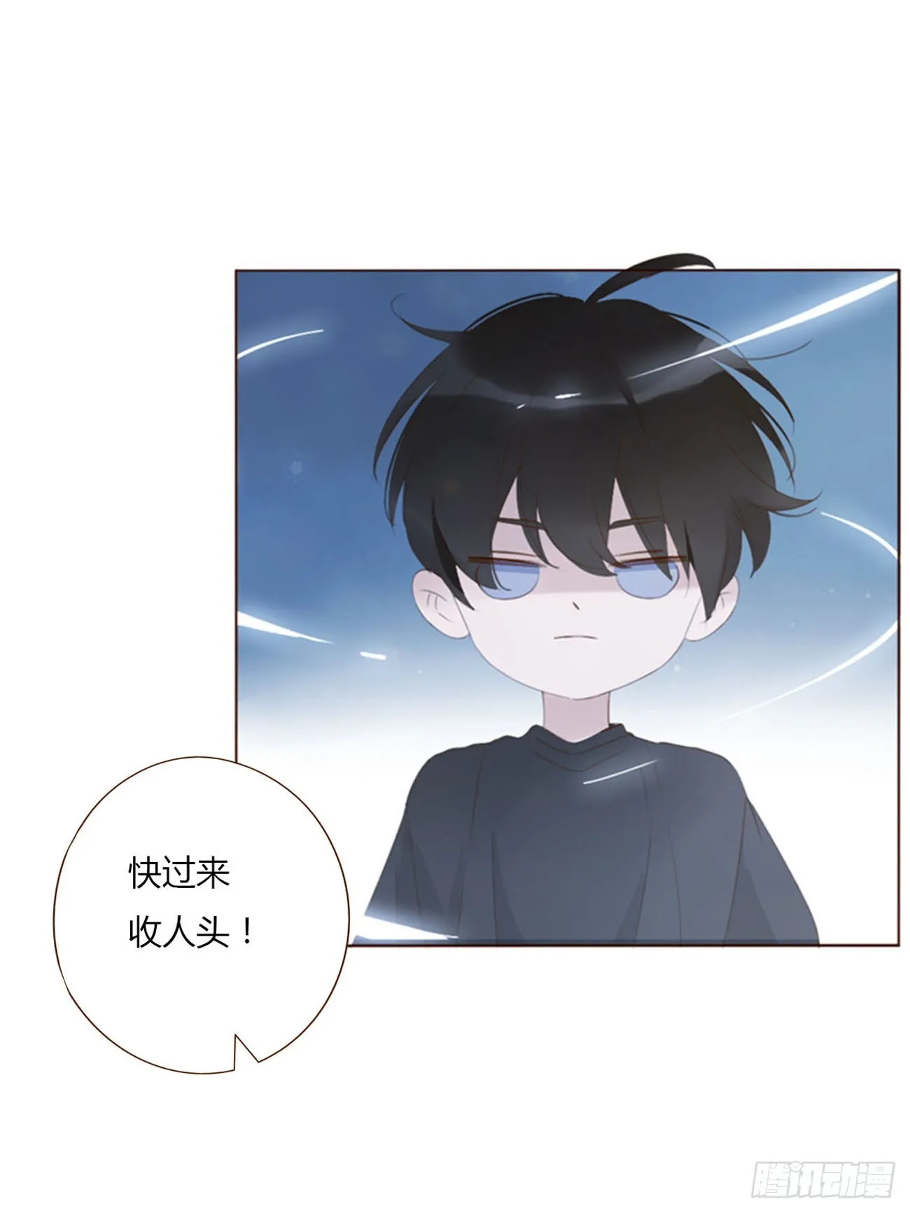 六十七章 殷主簿2 第22页