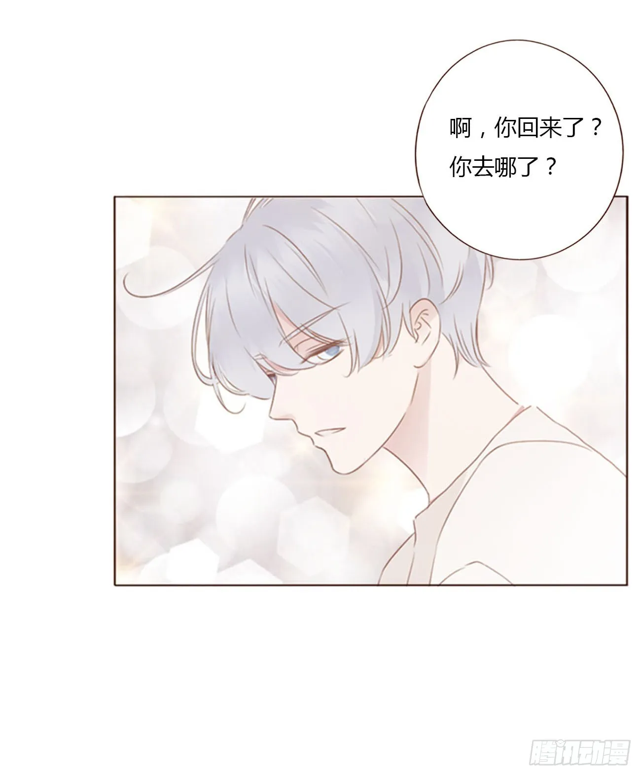 六十七章 殷主簿2 第24页