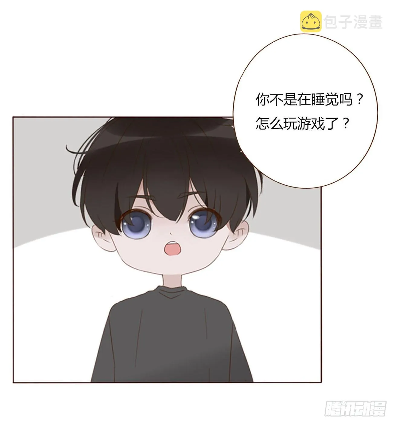 六十七章 殷主簿2 第25页