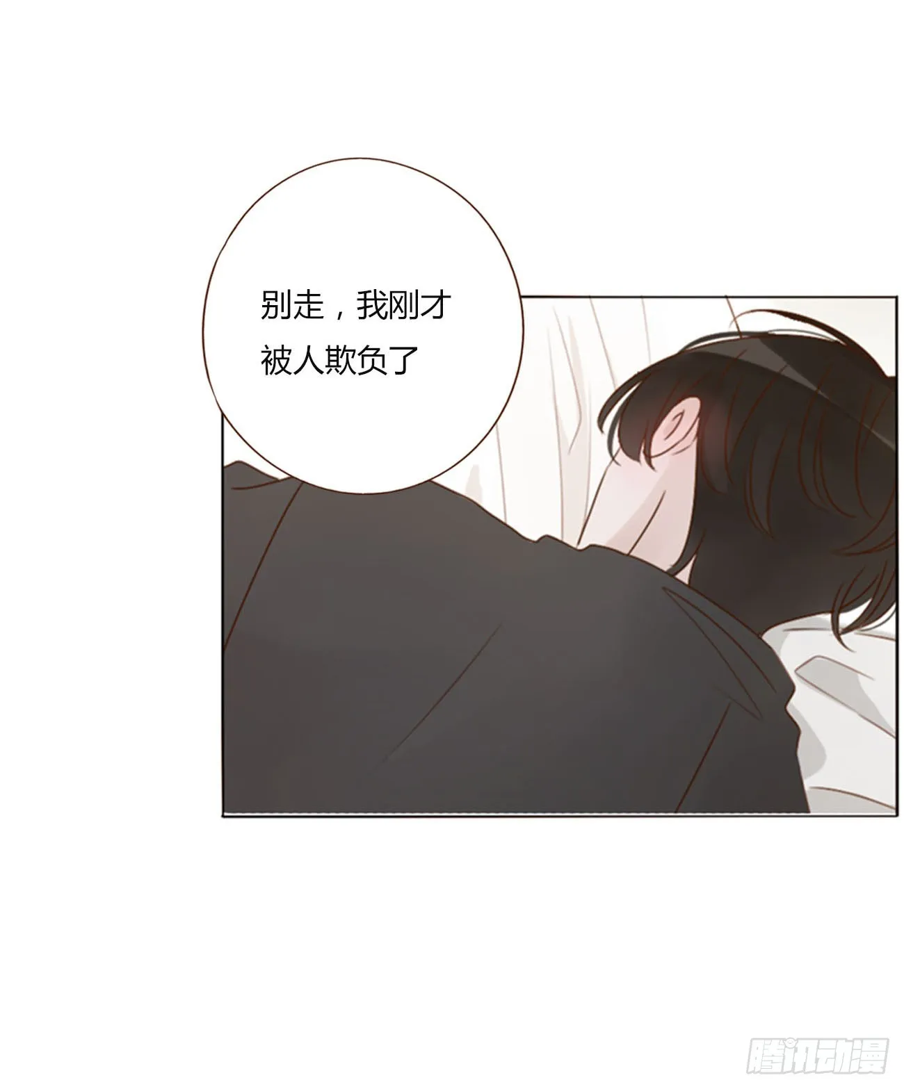 六十七章 殷主簿2 第32页