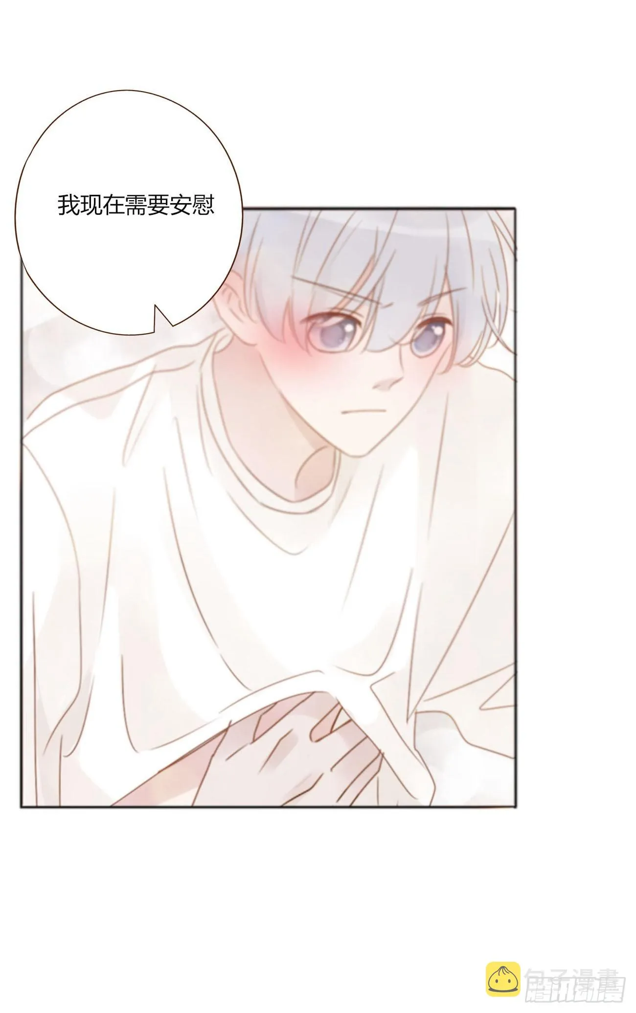 六十七章 殷主簿2 第37页
