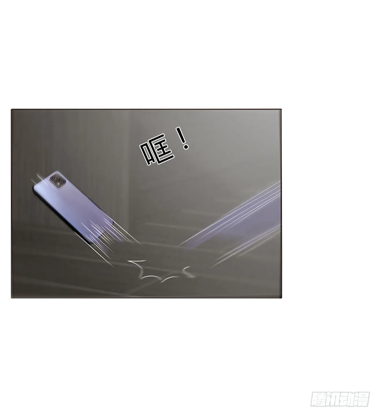 六十八章 千年单身狗 第19页