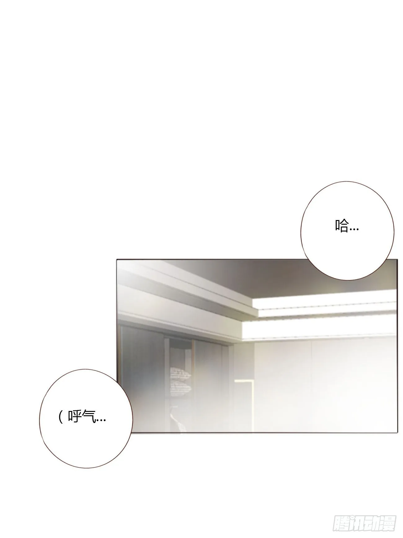 六十八章 千年单身狗 第22页