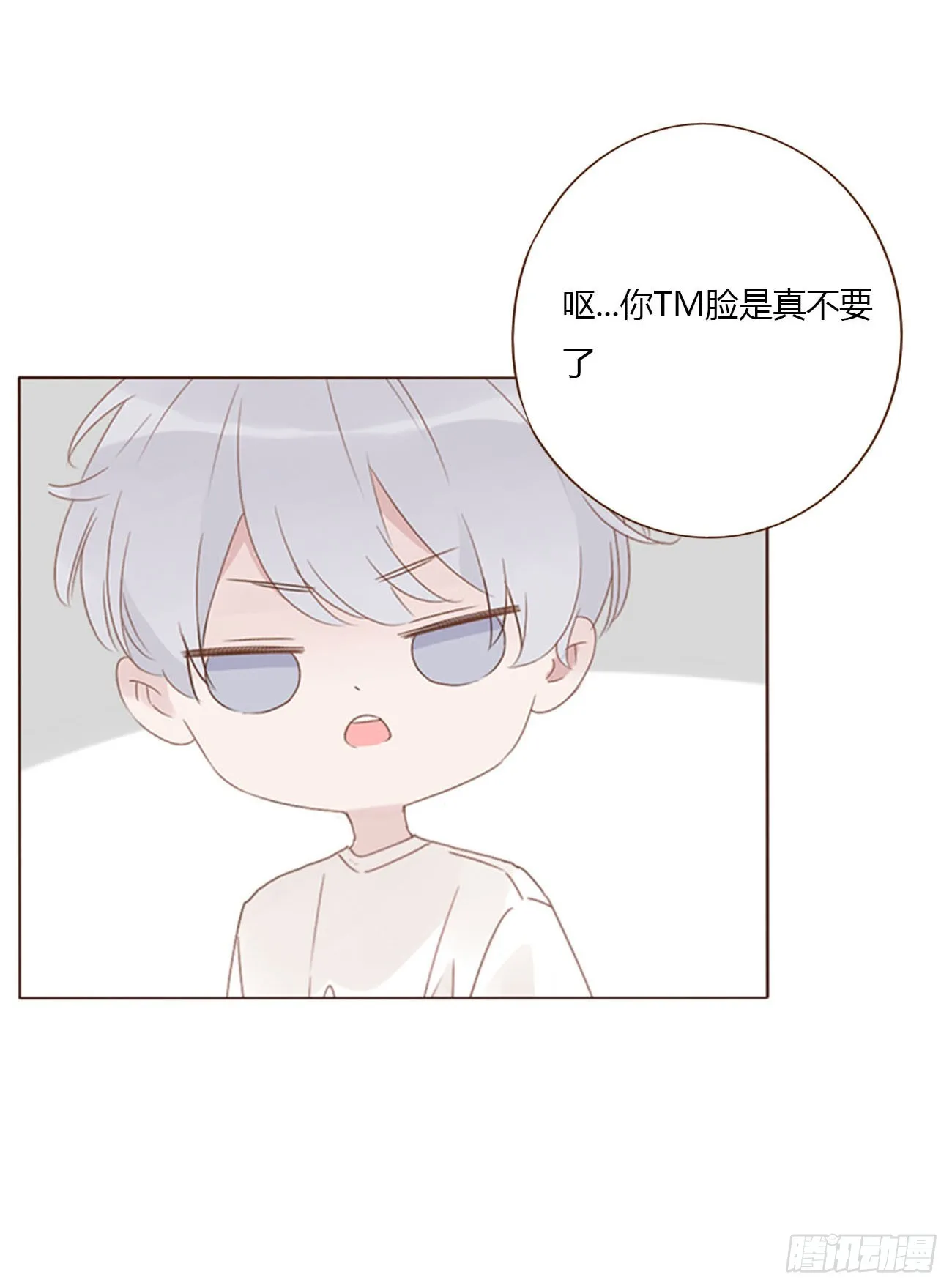 六十九章 妖里妖气 第2页