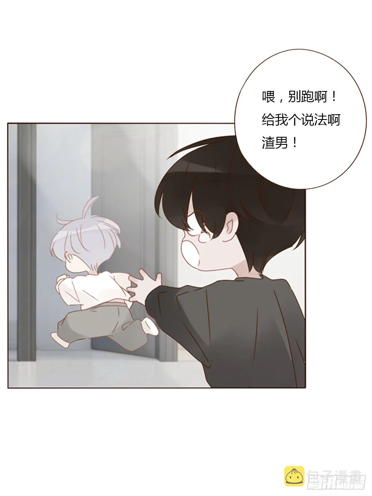 六十九章 妖里妖气 第4页