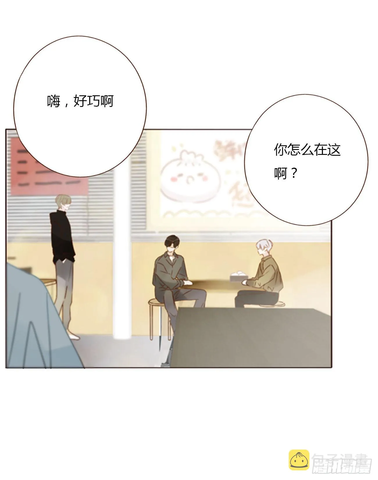 六十九章 妖里妖气 第8页