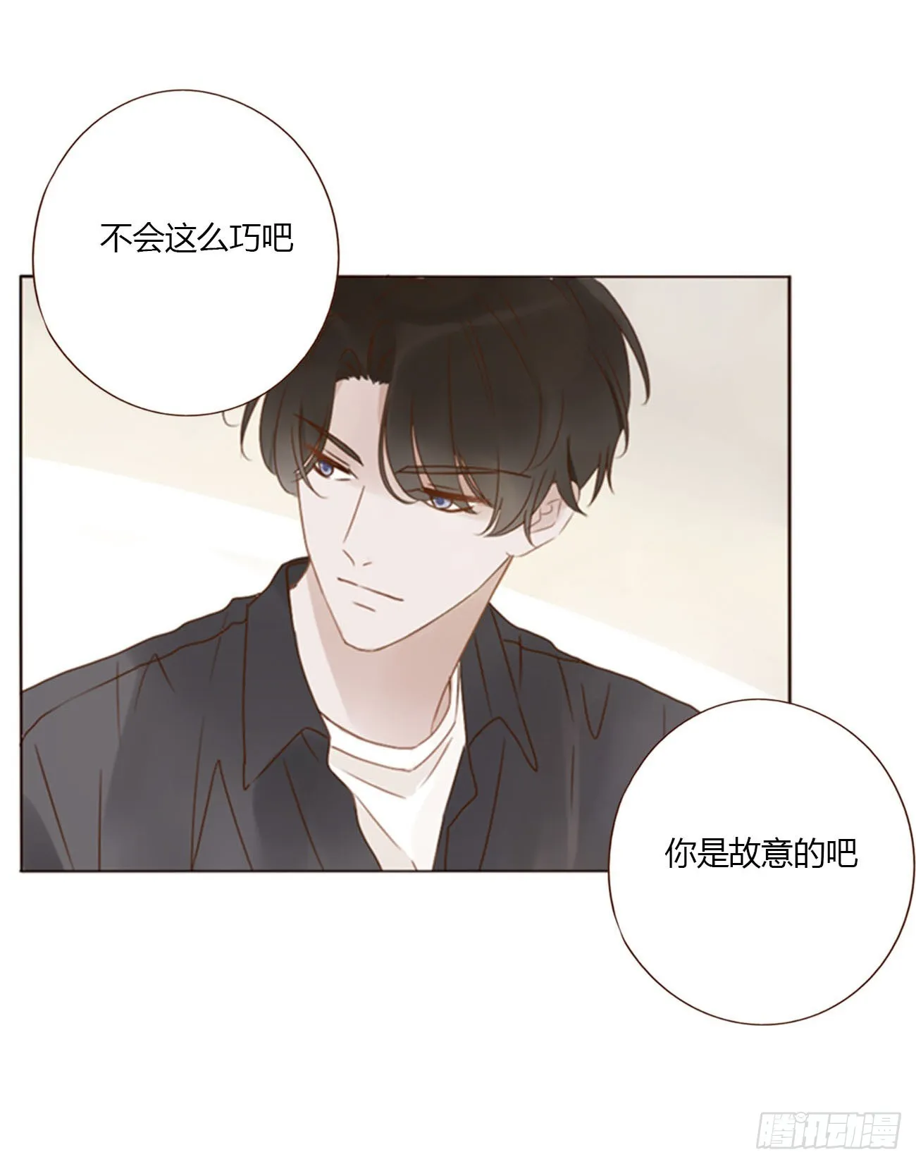 六十九章 妖里妖气 第10页