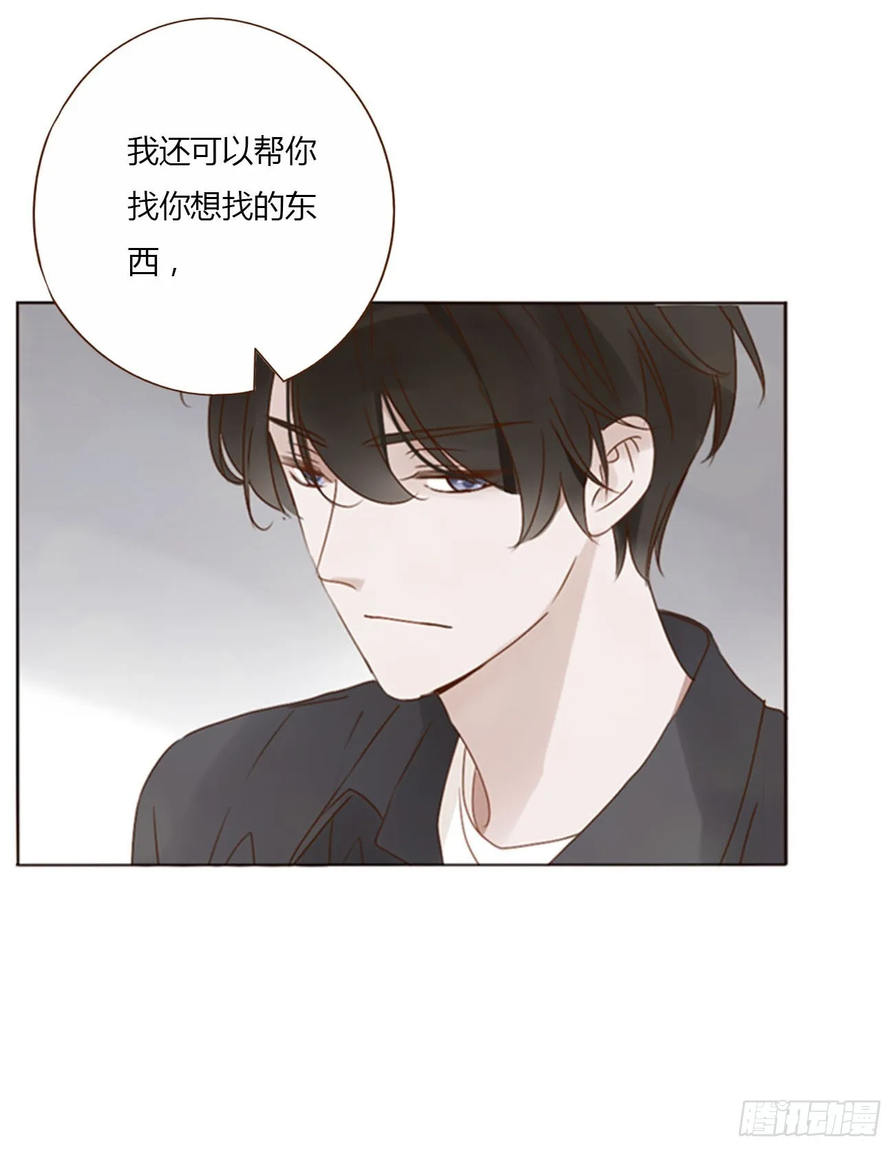 六十九章 妖里妖气 第18页