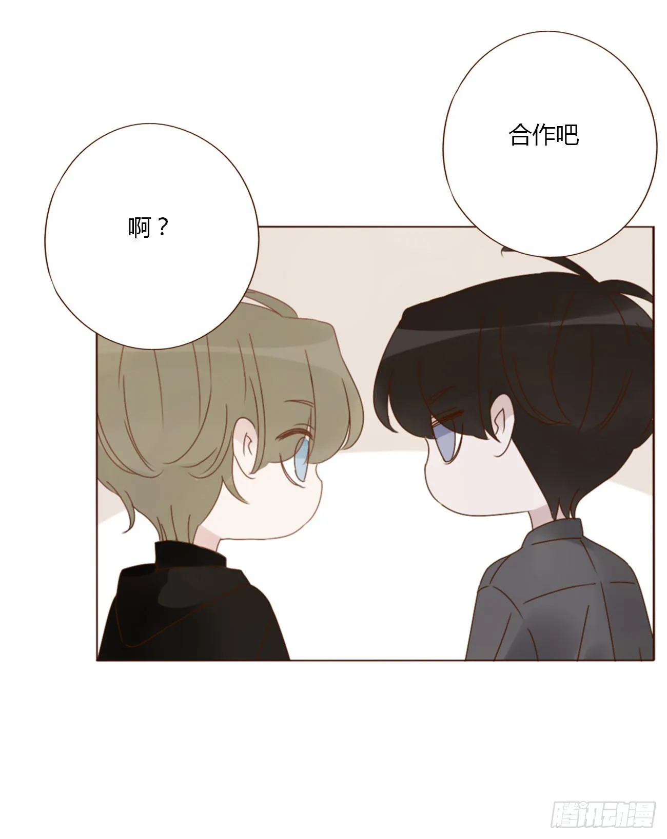 六十九章 妖里妖气 第29页