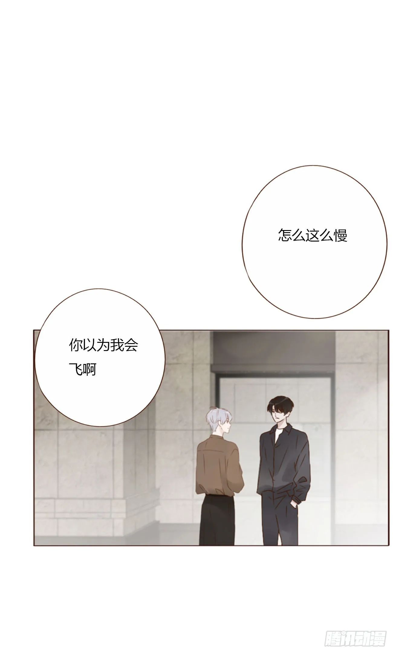 六十九章 妖里妖气 第31页