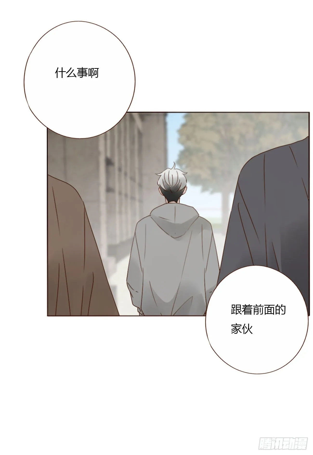 六十九章 妖里妖气 第35页