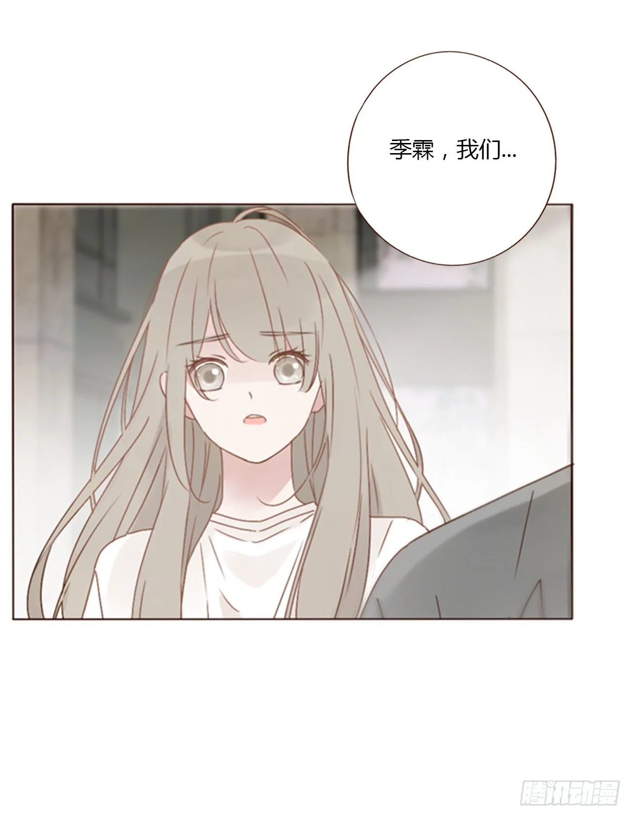 七十章 还是你们好磕 第13页