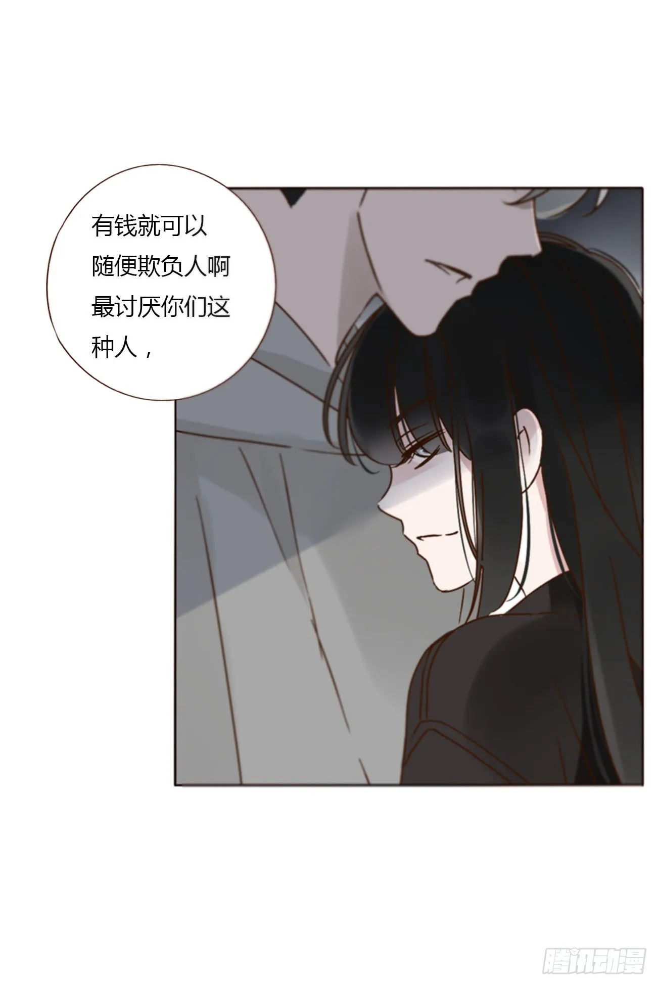 七十章 还是你们好磕 第18页