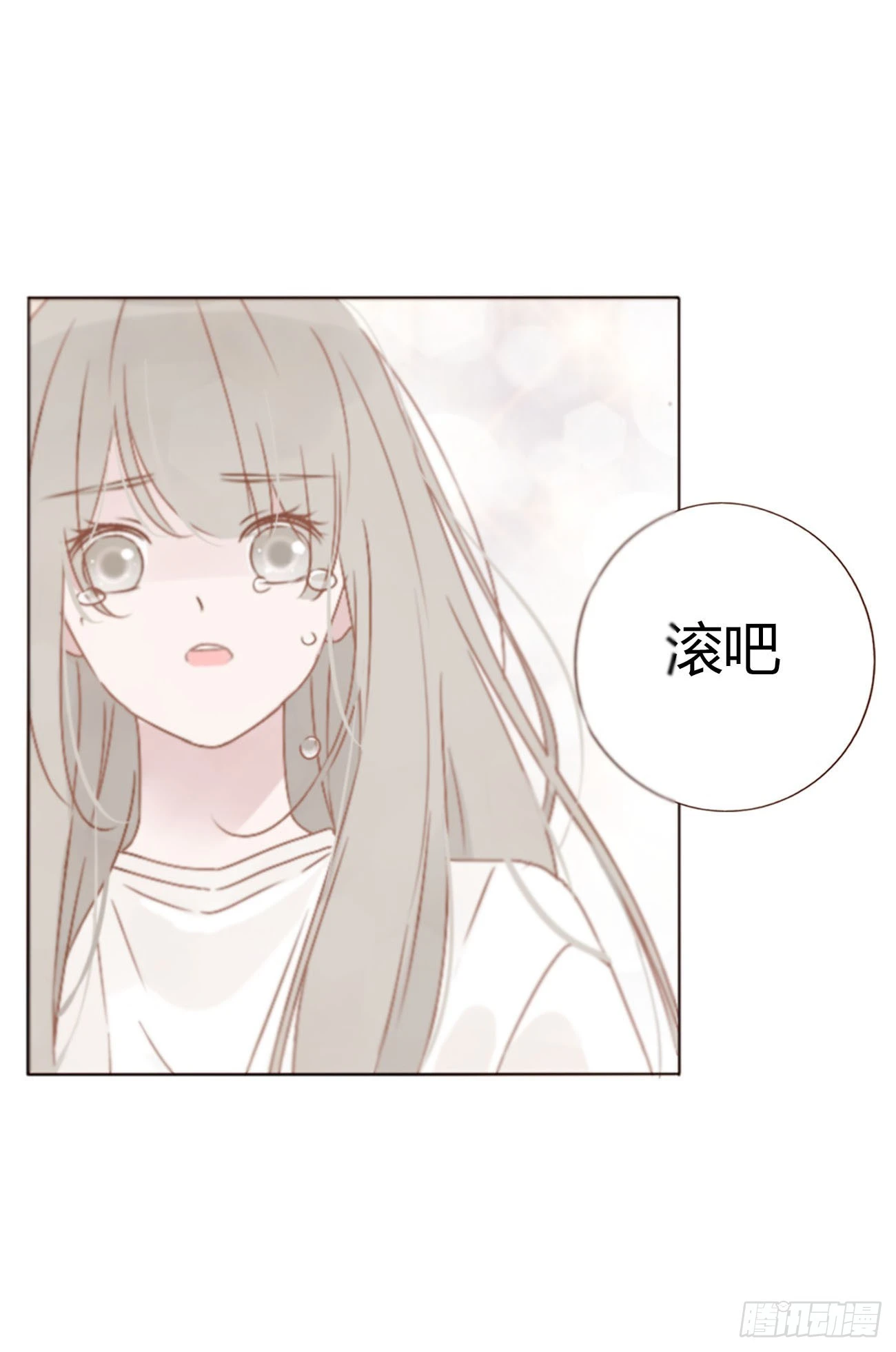 七十章 还是你们好磕 第19页