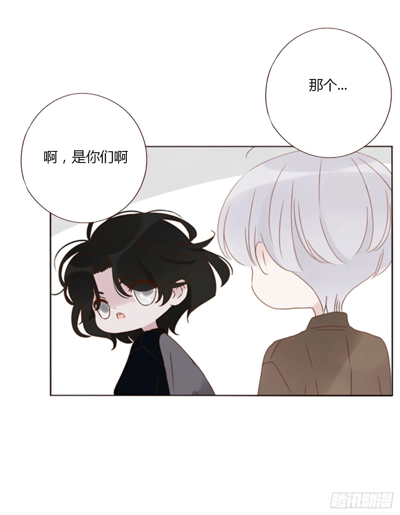 七十章 还是你们好磕 第22页