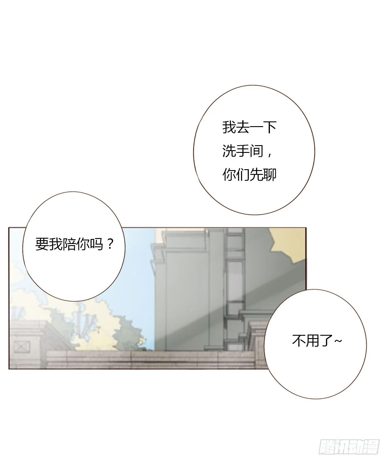 七十章 还是你们好磕 第25页