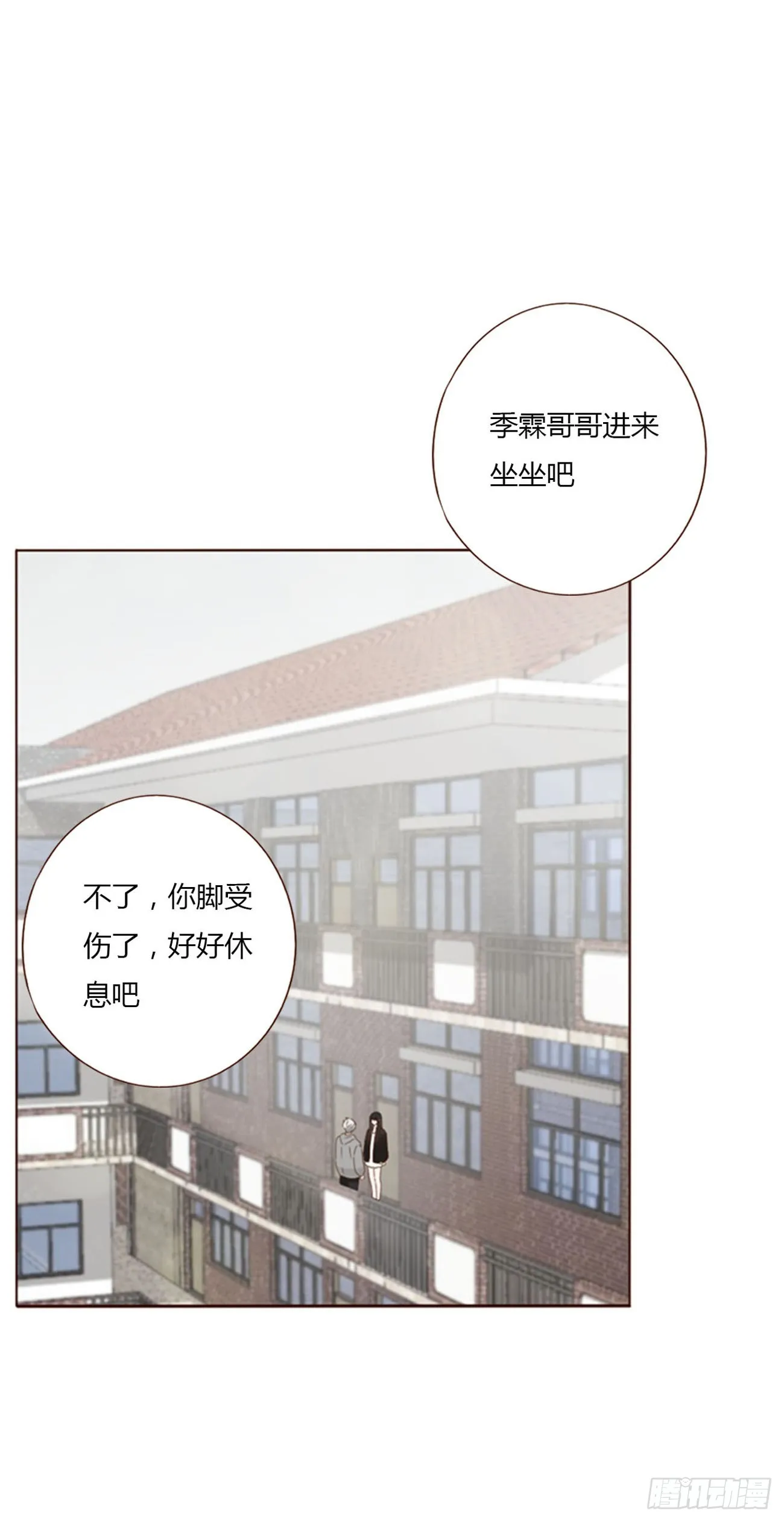 七十章 还是你们好磕 第30页