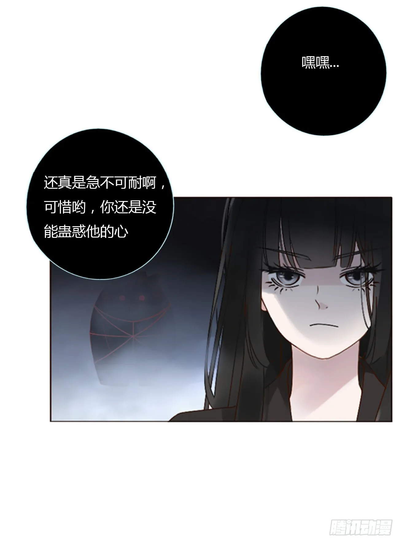 七十章 还是你们好磕 第35页