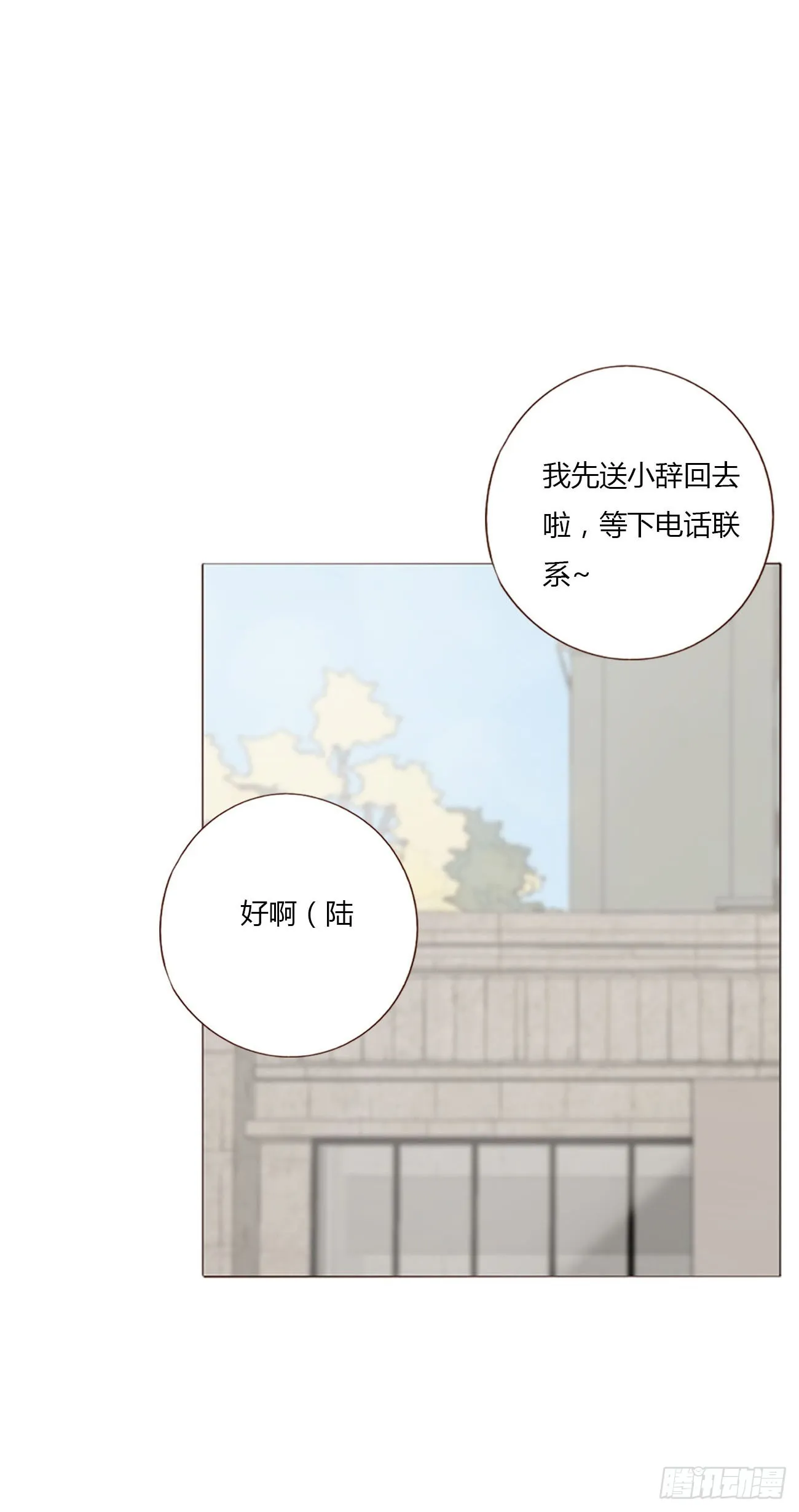 七十章 还是你们好磕 第37页