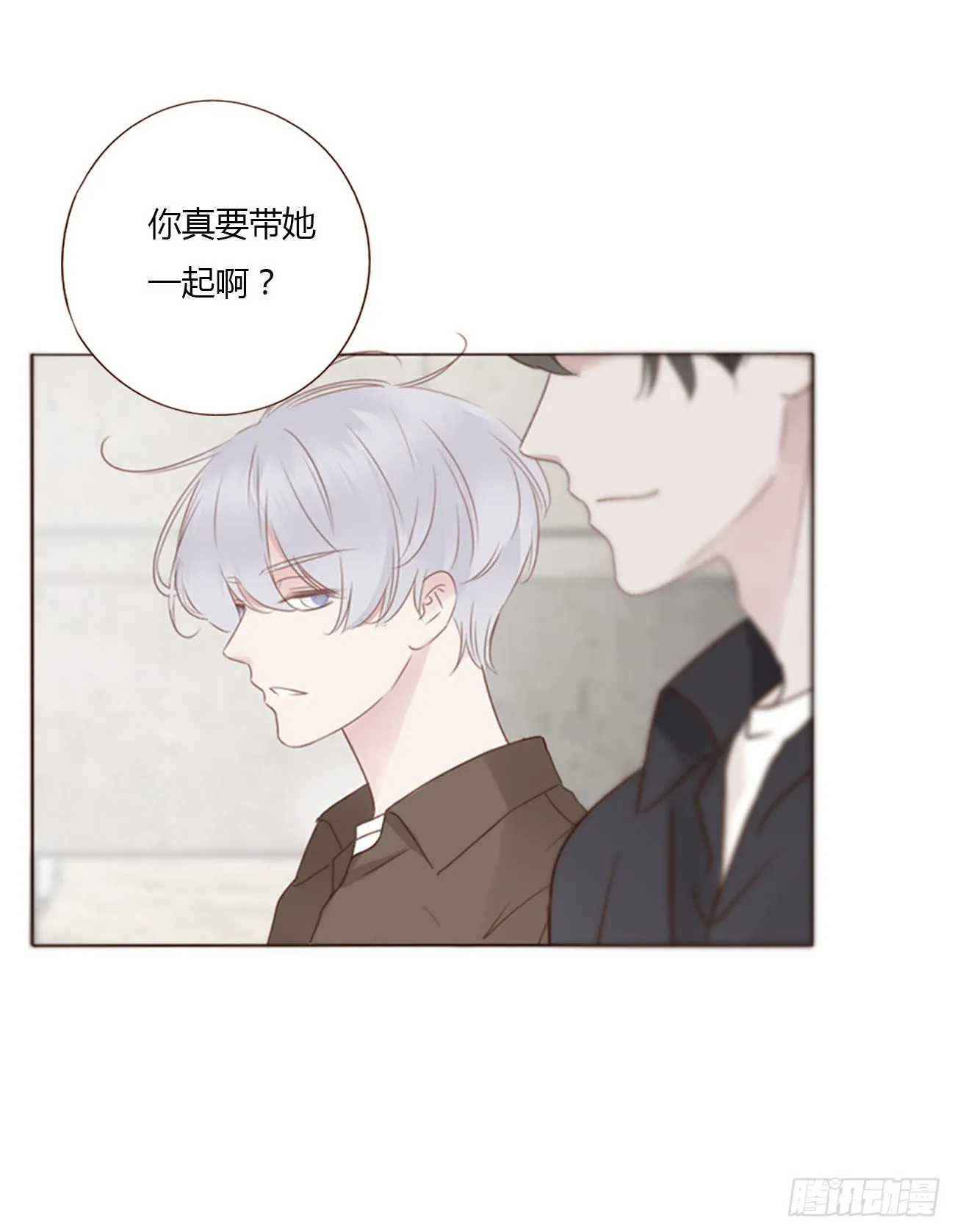七十章 还是你们好磕 第38页