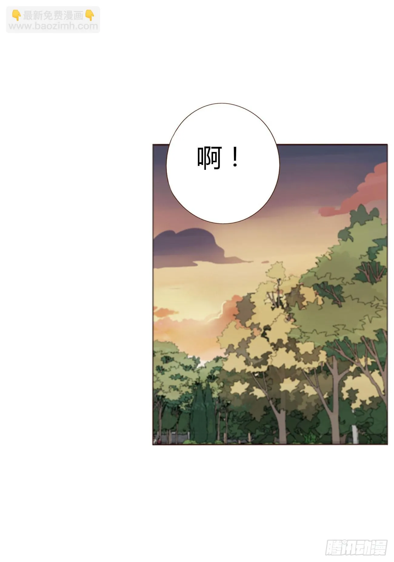 七十一章 刺青1 第30页