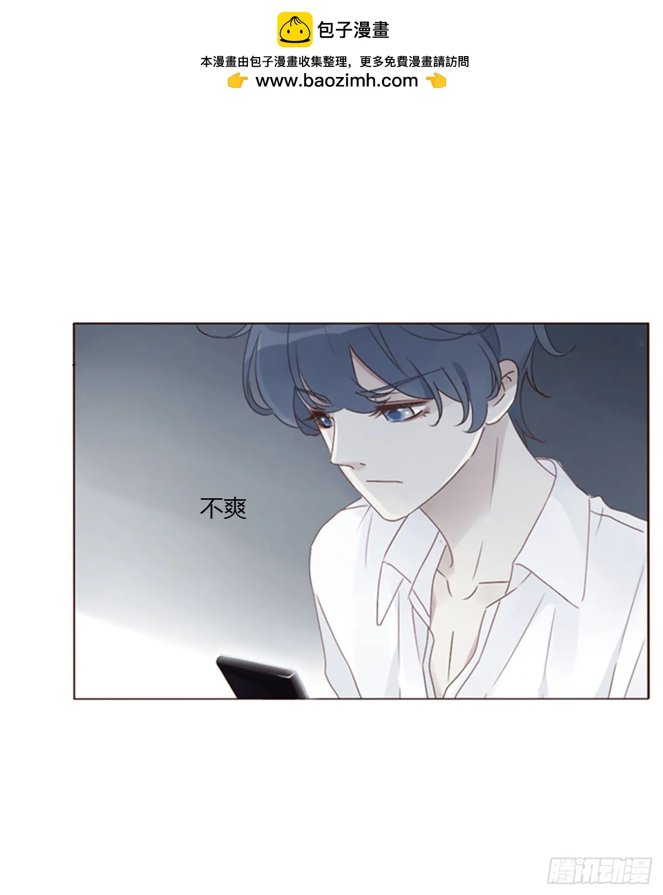 七十二章 官宣 第1页