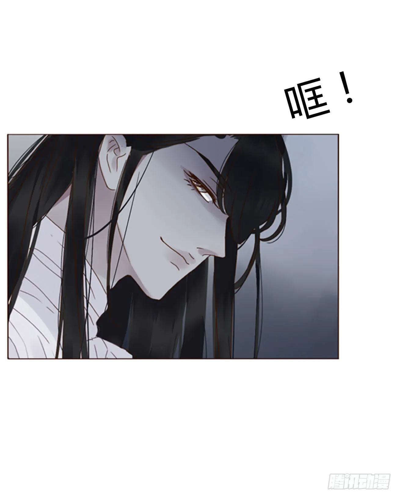 七十二章 官宣 第4页