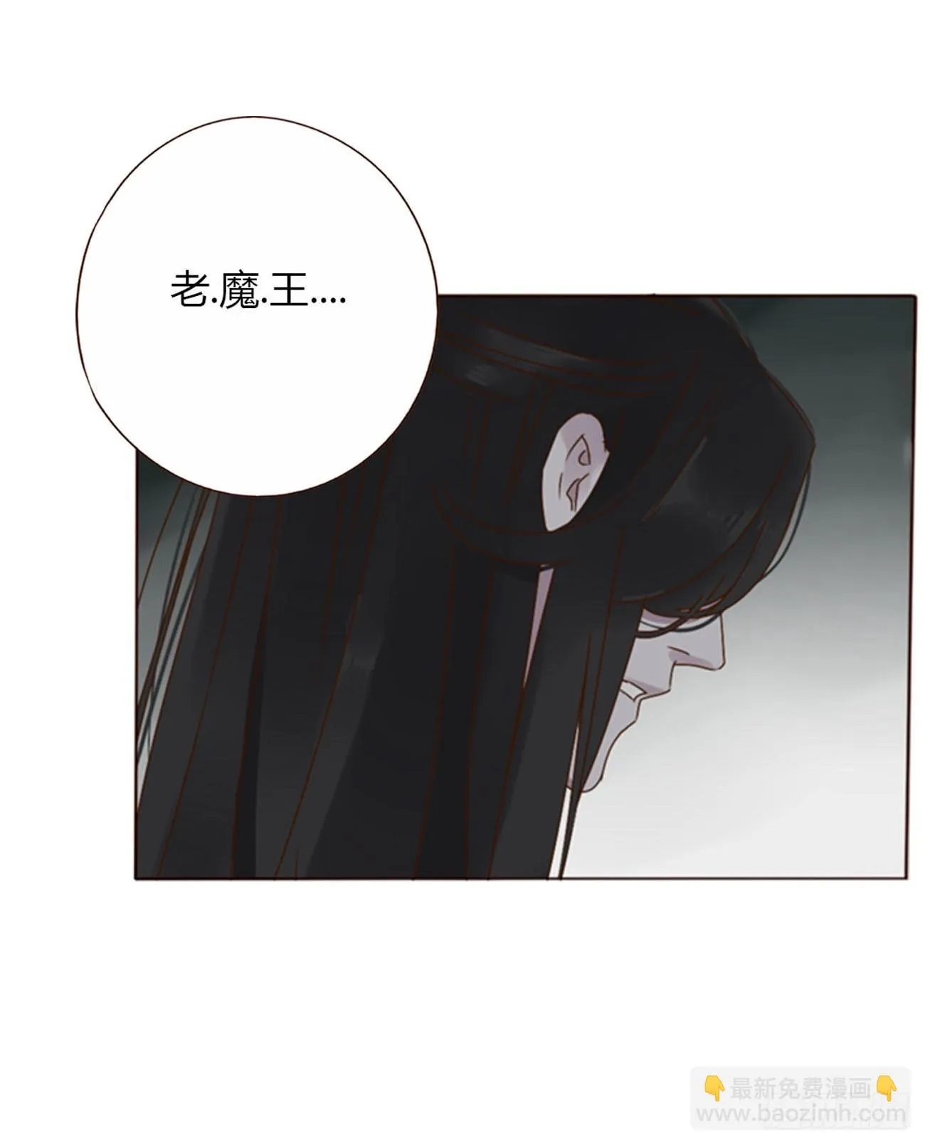 七十二章 官宣 第13页
