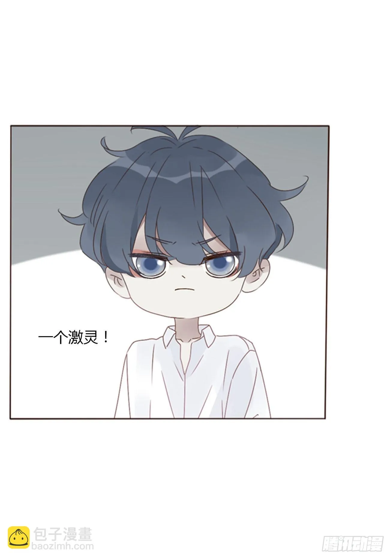 七十二章 官宣 第14页