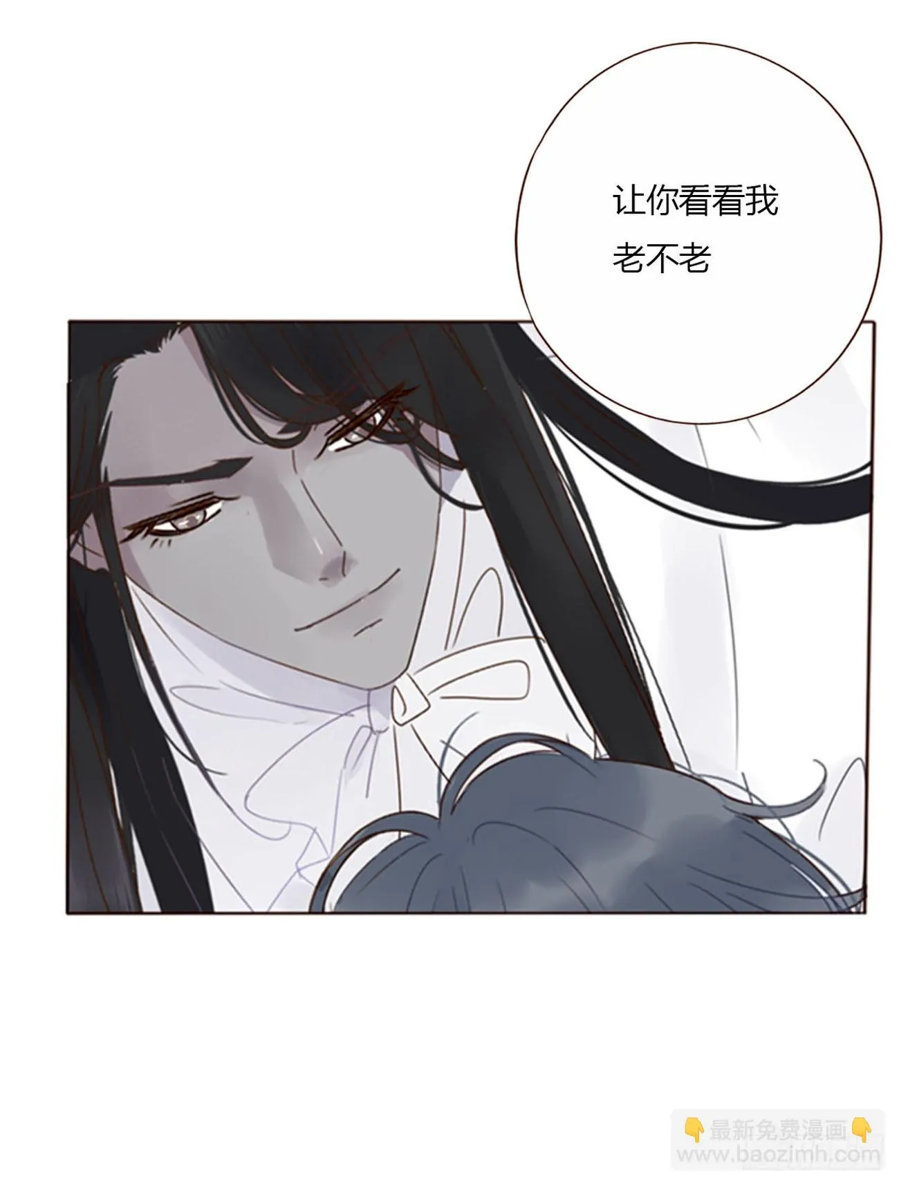 七十二章 官宣 第19页