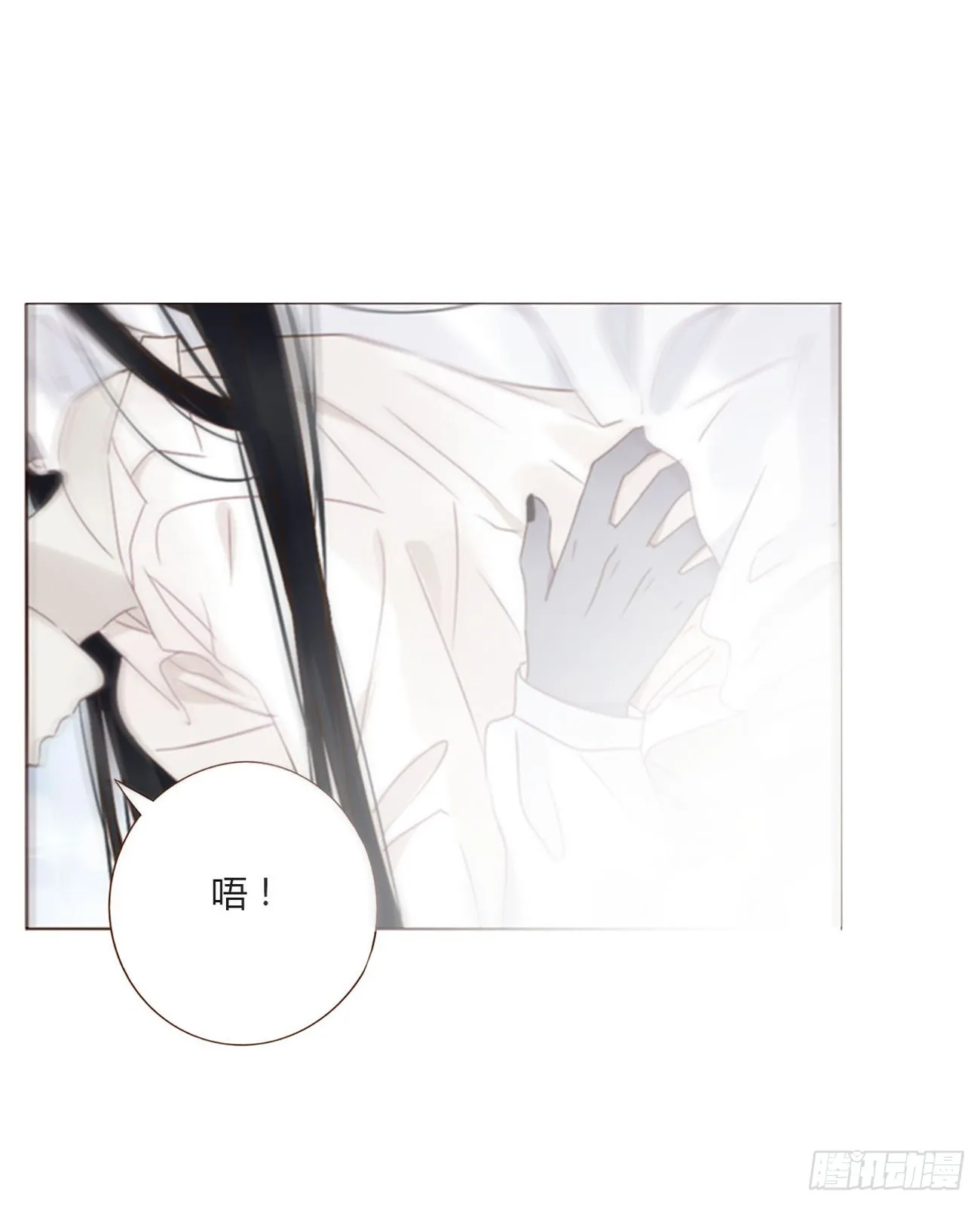 七十二章 官宣 第32页