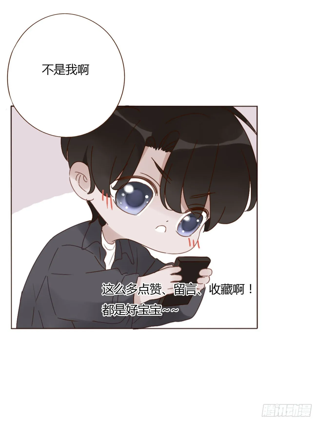 七十三章 花仙子1 第7页