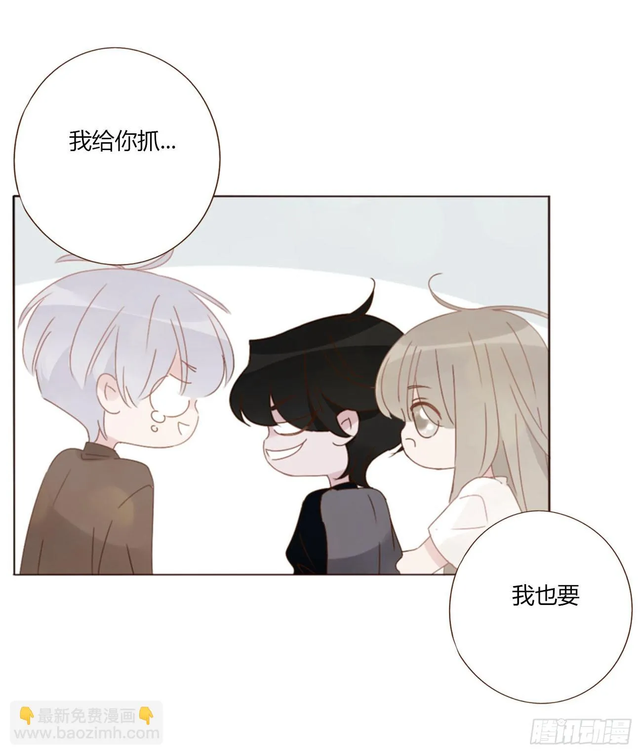 七十三章 花仙子1 第9页