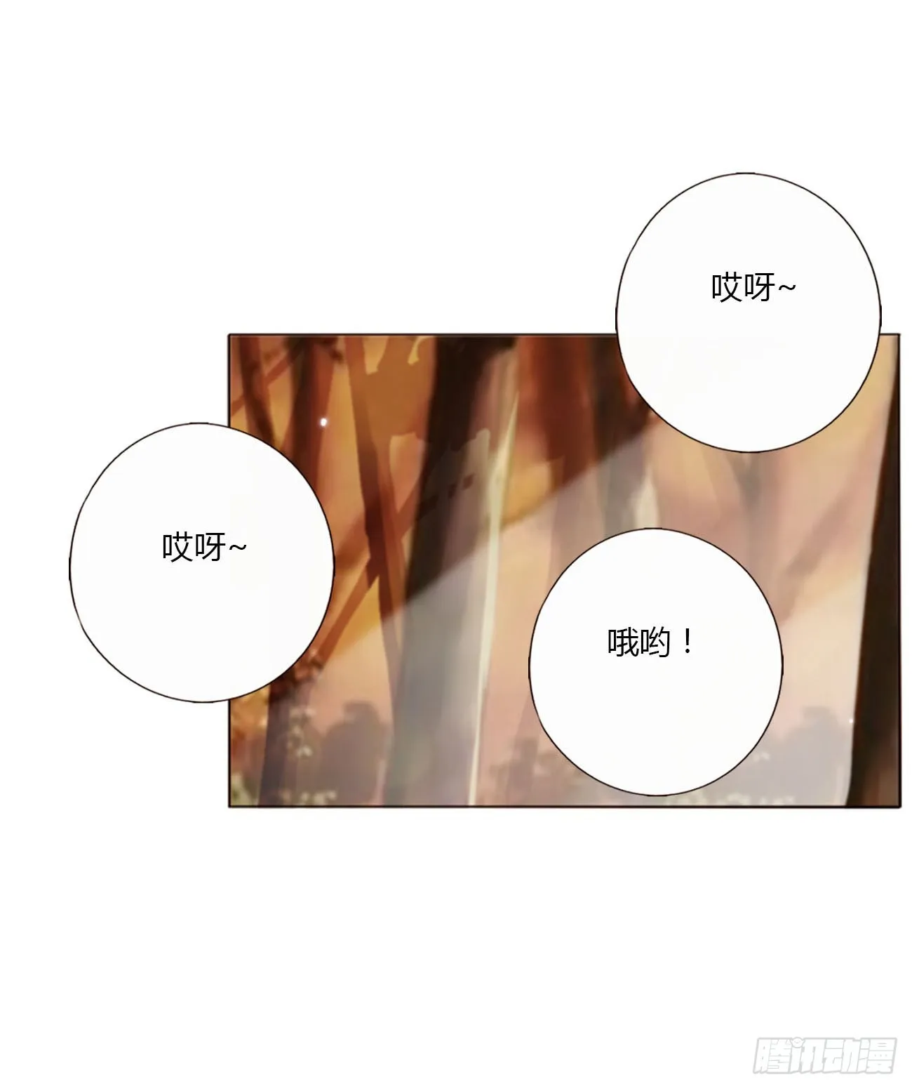七十三章 花仙子1 第18页