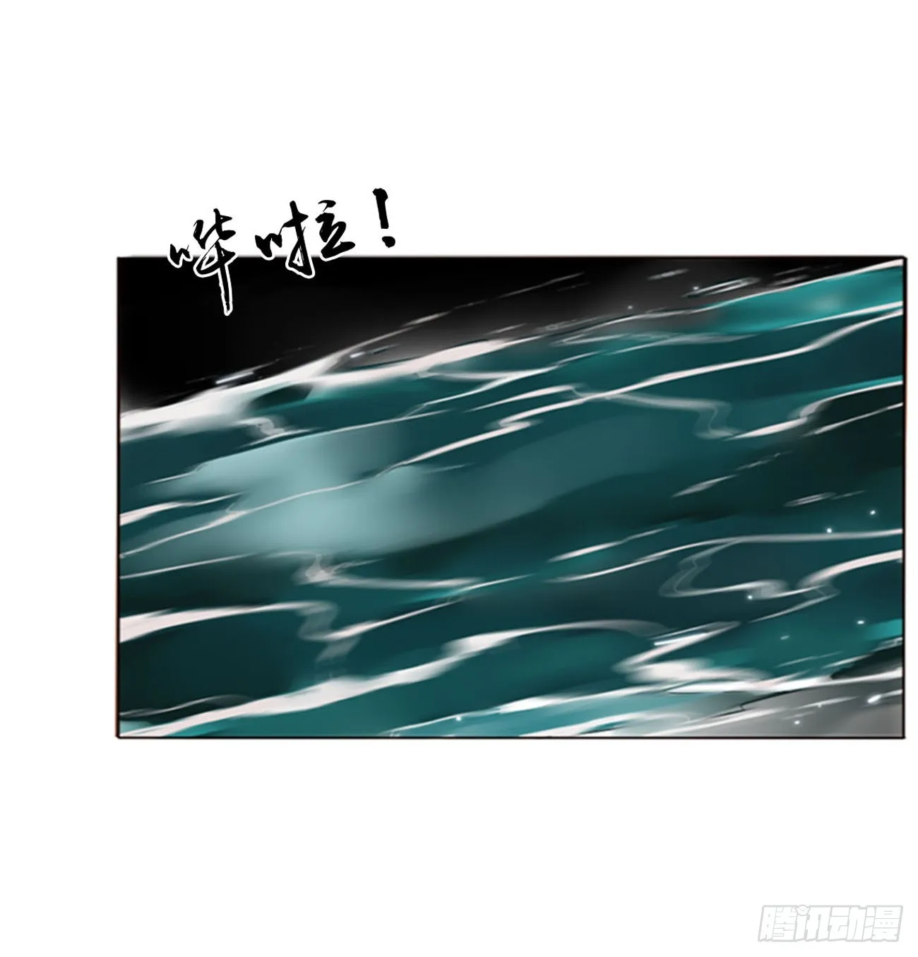 七十三章 花仙子1 第26页