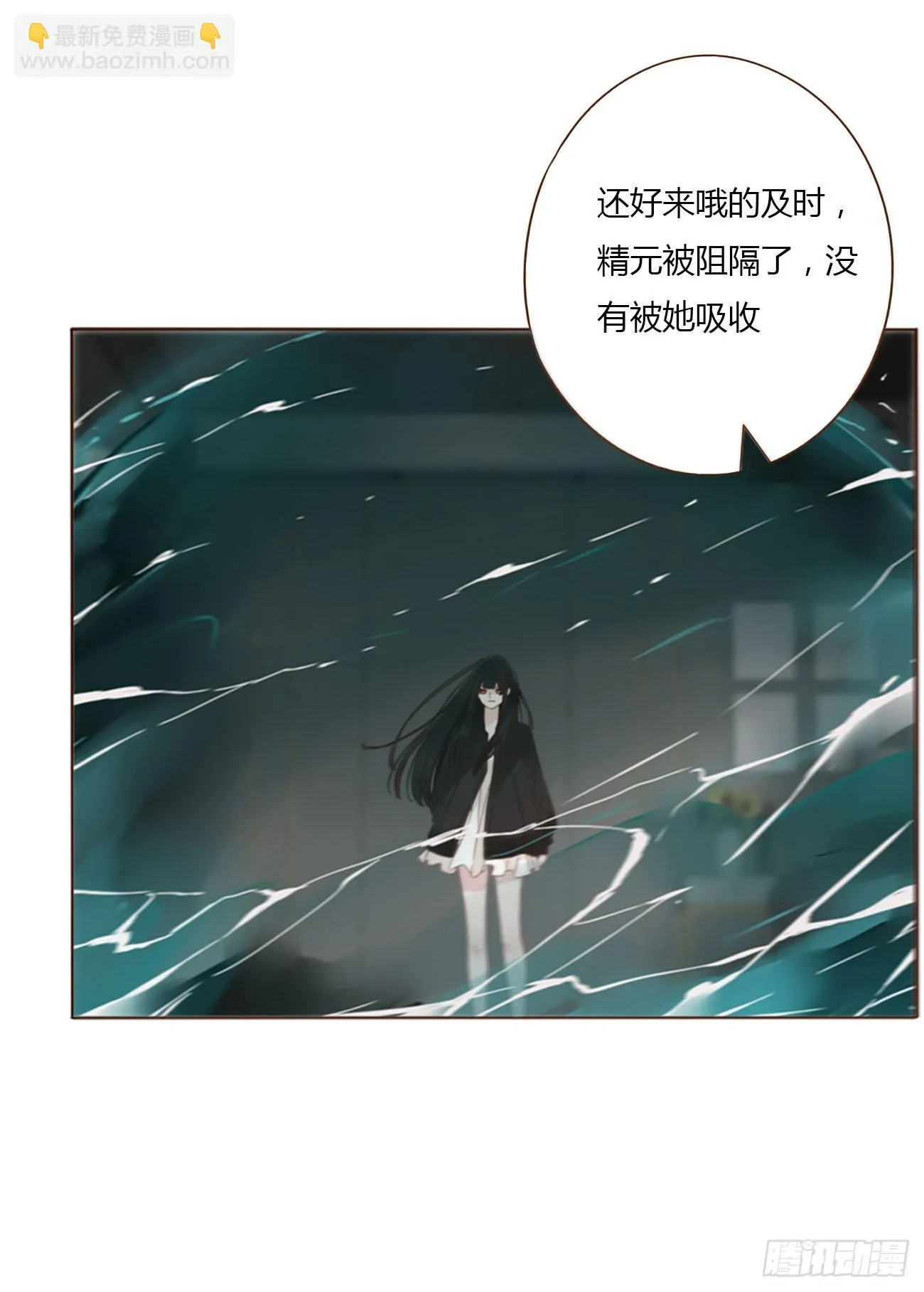 七十三章 花仙子1 第28页