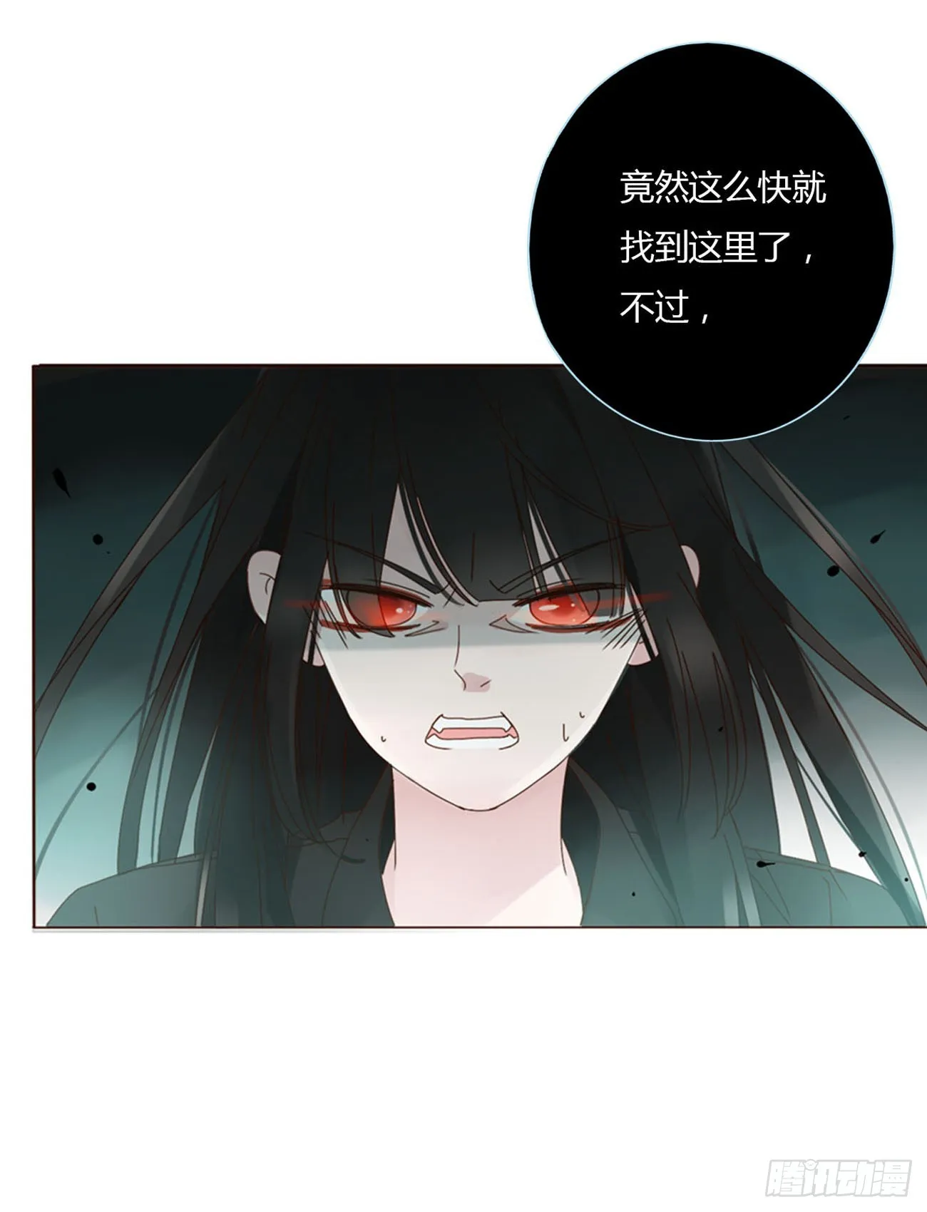 七十三章 花仙子1 第30页