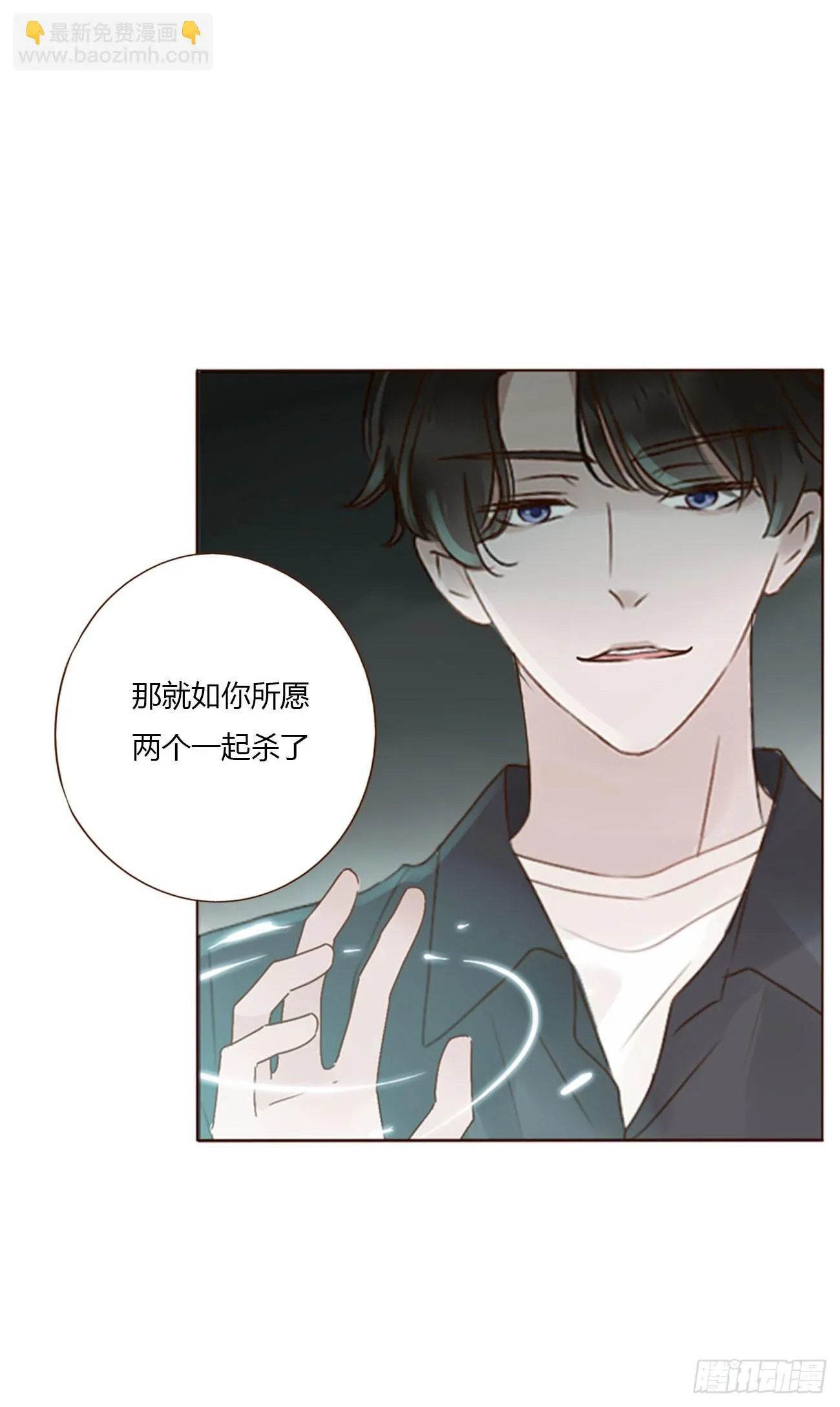 七十三章 花仙子1 第32页