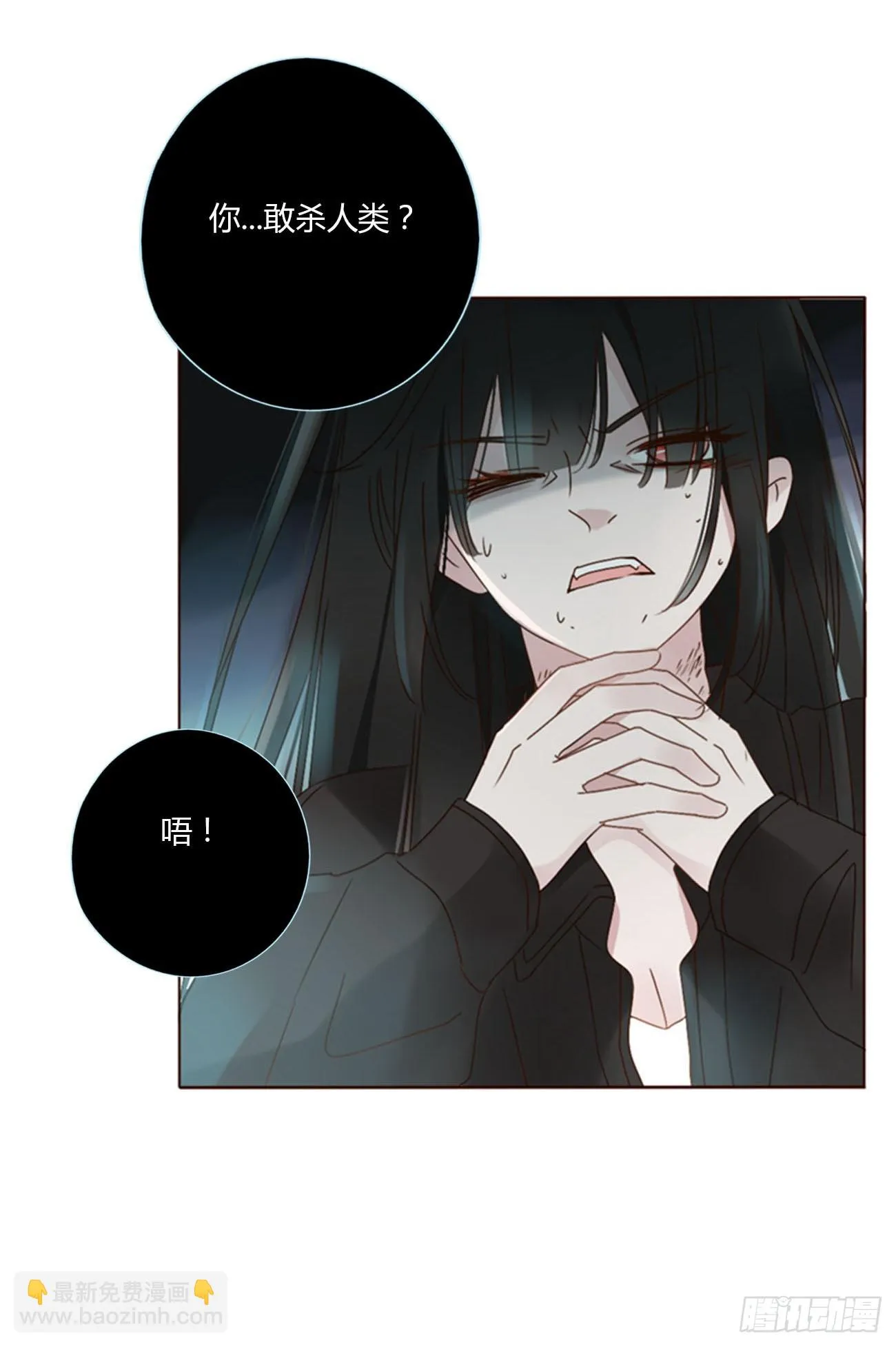 七十三章 花仙子1 第34页