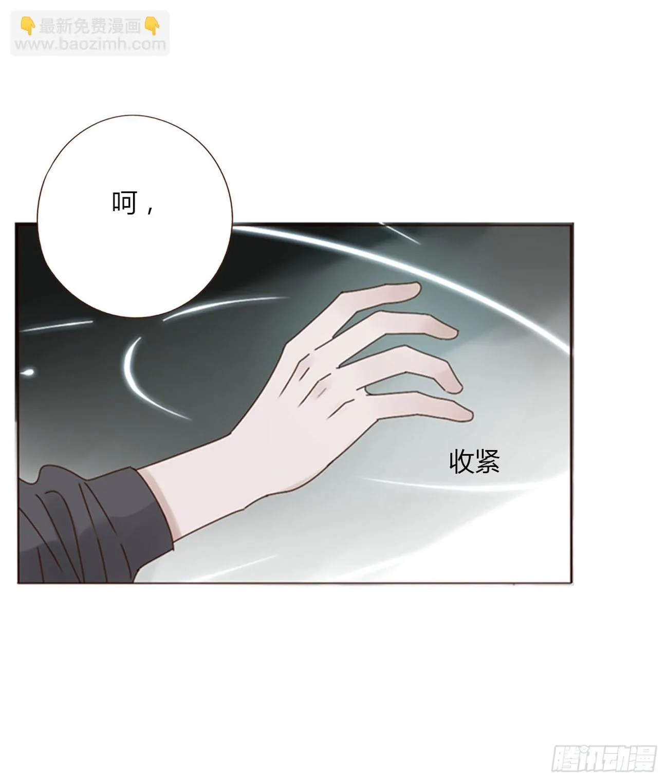七十三章 花仙子1 第35页