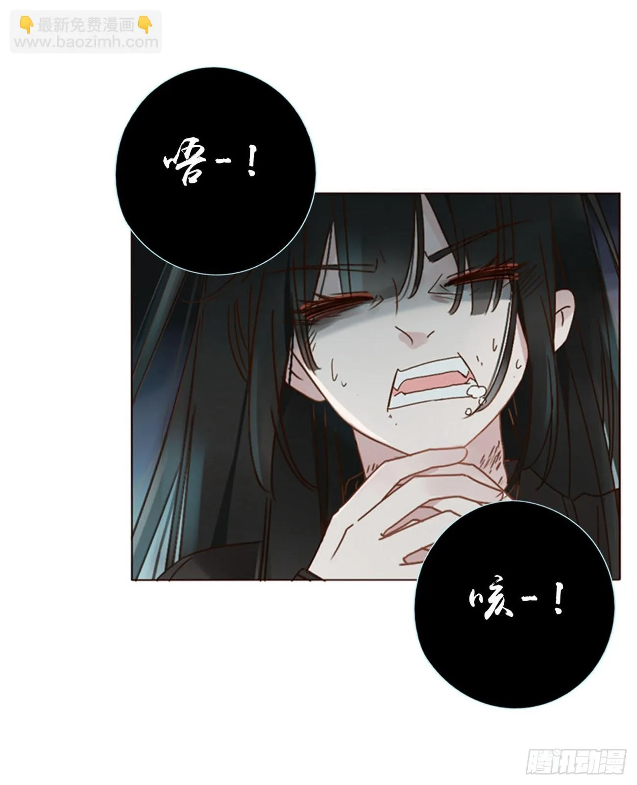 七十三章 花仙子1 第36页